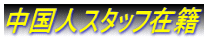 大阪・永住ビザ申請・大阪・永住ビザ・大阪・永住・大阪・永住許可・大阪・行政書士・大阪・入国管理局・大阪