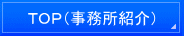 大阪・帰化申請・大阪・帰化申請・大阪・帰化・大阪・帰化許可・大阪・行政書士・大阪・日本国籍取得・大阪